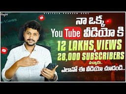 How I Got 1.2M Views and 28K Subscribers from ONE Video | how to Grow Youtube channel in telugu 2025