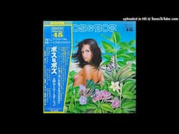 CHIKARA UEDA & THE POWER STATION - Island Cuckoo