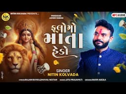Nitin Kolvada | Phoolo Mo Maata Hedo | ફૂલો મો માતા હેડો | Full Audio| New Gujarati Song 2025