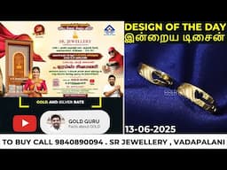இன்றைய தங்கம் விலை. இன்றைய வெள்ளி விலை. TODAY GOLD AND SILVER RATE 13/06/2025 | @goldguru24