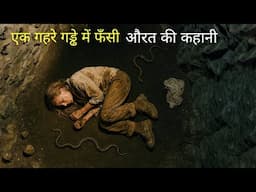 Breath (2022) Movie Explained In Hindi | Survival Drama