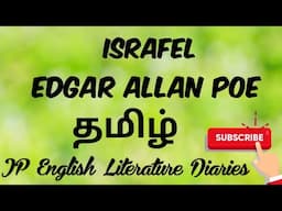 Israfel by Edgar Allan Poe Summary in Tamil