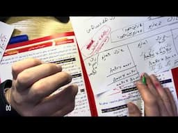 Reket hacke jotbona jota do rah bon ( 1:1:1:1 )
