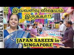 JAPAN SAREES in SINGAPORE | KYOTO YUZEN SAREES | HOW TO BUY  ORIGINAL/QUALITY JAPAN SAREES