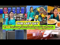 🎪 இதுதான் கடைசி நாள்..ஊருக்கு கிளம்பியாச்சு | மறக்க முடியாத நாட்கள் | Family Travel | USA Tamil VLOG