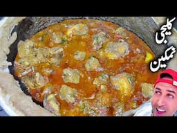 Kaleji namkeen recipe🥩Afghani Kaleji namkeen gosht | Kaleji rosh recipe,Village Food Point Musa Khan