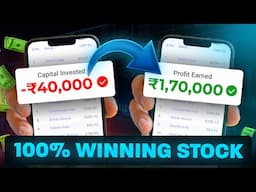 I Made ₹1.70L with Swing Trading -(Strategy Explained)