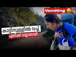 EP🇭🇳6 എനിക്ക് വയ്യാതായി😰പോലീസ് വണ്ടിയിൽ കയറി പോയി/Honduras,Central America