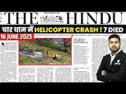 16 June Current Affairs | Today  Newspaper | Daily Current Affairs | 16 June 2025 | Today News