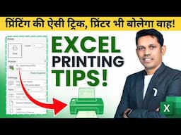How to Print an Excel Sheet: 10 Tips Every User Should Know 📄🖨️