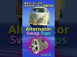 How to swap Alternator - Watch this before you do it.
