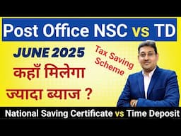 Post Office Tax Saving Scheme | NSC vs TD | Latest Interest Rate June 2025