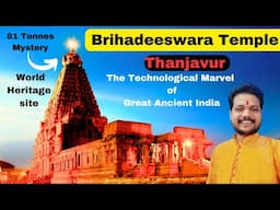 Shri Brihadeeswara Temple, Thanjavur | Places to visit in Thanjavur | Big Temple Thanjavur |