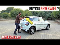 अगर आप Maruti Swift खरीद रहें हैं तो ये जरूर देखना - Must Watch