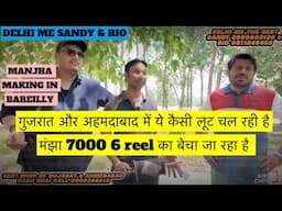 NO. 1 IN GUJARAT & AHMEDABAD BABU BHAI || SANDY & RIO in DELHI ||