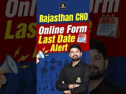 Rajasthan CHO Online Form Last Date Alert #rajasthancho #shorts #utkarshnursingclasses #onlineform