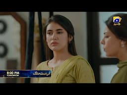 Mann Mast Malang Episode 50 Promo | Tomorrow at 8:00 PM only on Har Pal Geo
