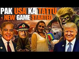 Pakistan former foreign minister exposed in USA, Trump cha cha pehla los angeles toh sambhal lo