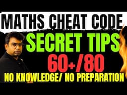 Eamcet 2025 cheat code|eamcet 2025 cheat code|eapcet 2025 cheat code