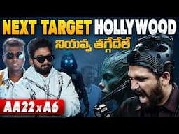 AA22XA6X(A?) | Hollywood Range Movie | Allu Arjun and Atlee Big Buget Movie @KrazyTony
