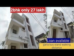 Cheapest 2 BHK flat near garia bus stand||flat for sale near bus stand and metro station