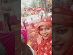 आप सभी का स्वागत है हमारी एनिवर्सरी में #pranjal_pandey