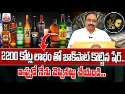 United Spirits Stocks | Top Liquor Stocks in India 2025 | Best Share to Buy Now || SumanTV Finance