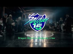Dragon Blood vs Weapons Crew | 8-4 | Bboy 3on3 | Bboy 1on1 | Soldier Crew 15th Anniversary
