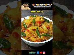 ಆಲೂಗಡ್ಡೆ ಪಲ್ಯ | Alugadde Palya Recipe In Kannada | Aloo Fry Recipe | Potato Fry