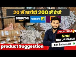 Ultimate Product Suggestions Video | Best Selling Non Returnable products Amazon & Flipkart, meesho