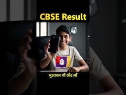The Only cbse result Video You Need to Watch #CBSE #CBSEExams #CBSEBoard #CBSEResult