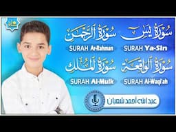 من أجمل وأروع تلاوات القارئ عبدالله احمد شعبان 💙 وكأن صوتة نزل من السماء | تسجيل حصري بجودة عالية 🎧