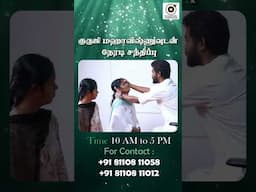 Guruji's Free Meetup! Day 7 Highlights! குருவுடன் ஒரு நாள்!