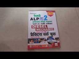 Railway JE Electrical and Electronic Engineering Best Book  2025 l RRB JE CBT 2