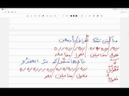 12-  بحر الطويل