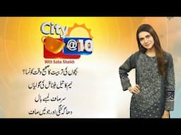 Morning Show | City@10 | 16 June 2025 | City 21
