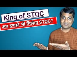 STQC Approval क्या इनको मिलेगा !! STQC Approved IP Camera in 2025 !!