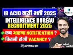 IB New Vacancy 2025 | IB ACIO 2025 Notification? | IB ACIO Total Vacancy 2025 | Testbook