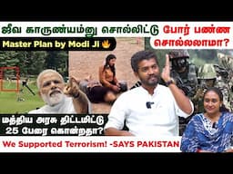 😱பாகிஸ்தான் செய்த வரலாற்றுப்பிழை! India Pakistan News Tamil | Pokkisham Guruji Interview