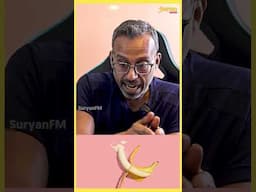 Safe Periods, Pull Method ரெண்டுலயுமே கர்ப்பம் ஆக வாய்ப்பு இருக்கு!#SuryanFM #pulloutmethod #doctor