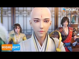 【  Great Journey of Teenagers S4】EP17 | Fantasy Ancient Anime | YOUKU ANIMATION