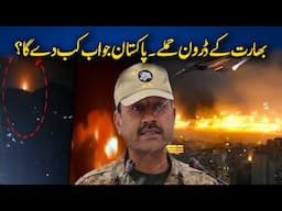 Breaking! What Happened in Lahore, Gujranwala and Pindi?