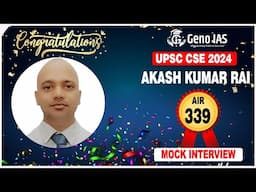 AKASH KUMAR RAI | AIR- 339 | UPSC CSE 2024 | IGP2024 | #upsc #ias #ias2024 #upsccse #genoias