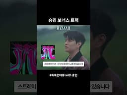 승민이 추천하는 노래 모음.zip