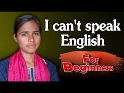 Why do I forget words while speaking English ??  😟😰😟