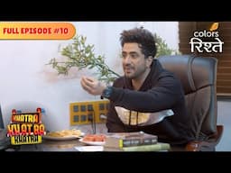 Aly tries his luck at mutual funds! | Khatra Khatra Khatra | Full Episode 10 | Colors Rishtey