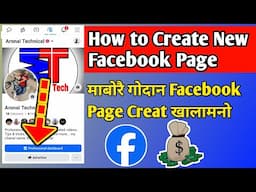 How to Create New Facebook Page ||