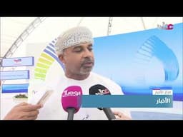الاحتفال بوضع حجر الأساس لمشروع "مرسى" لتزويد السفن بالغاز الطبيعي المسال في ولاية صحار