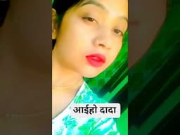 chait Me Jaib Na Bahariya #song #dj #bhojpuri #bhojpurisong #love #Viral