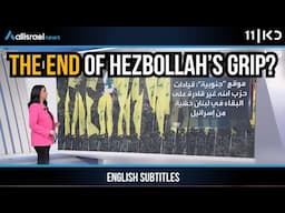 Hezbollah with its back against the wall: Lebanon's one-time opportunity? | KAN 11
